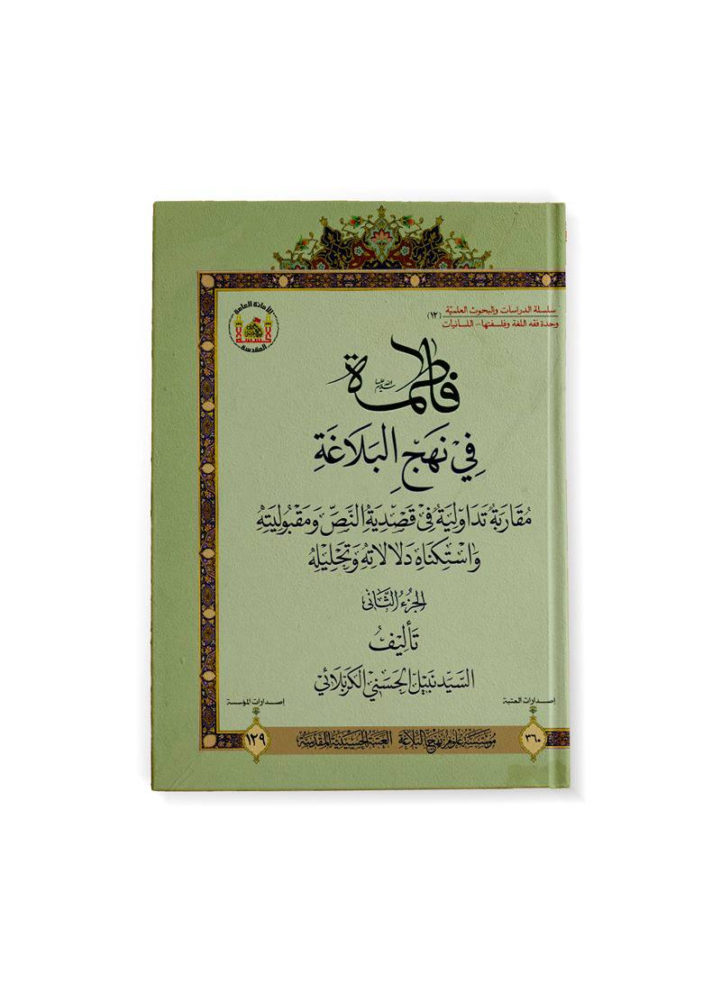 صورة مميزة3